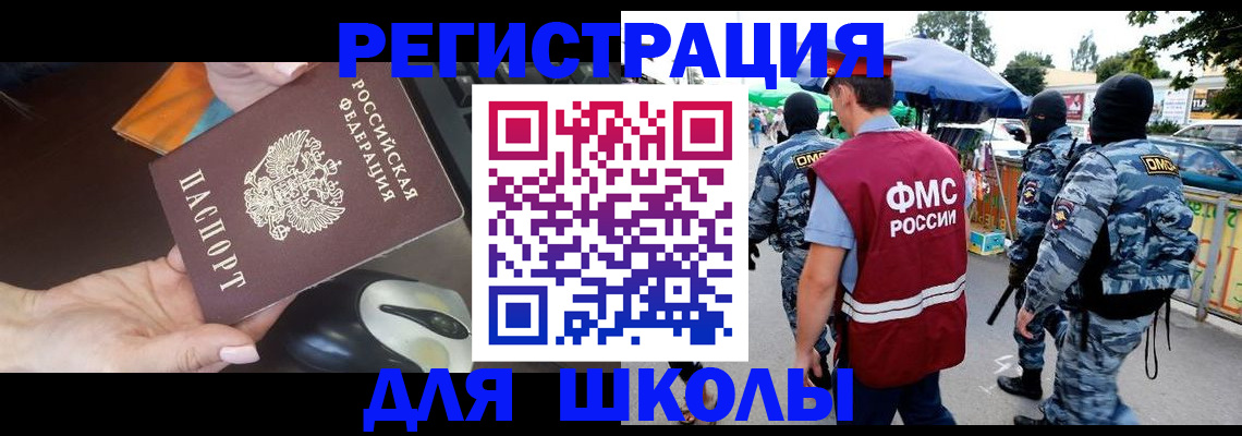 форма 3 в Калачинске