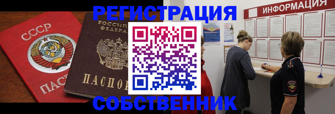 форма 3 в Калачинске